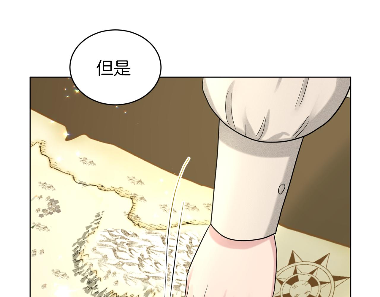 第75话  寻找谜底128
