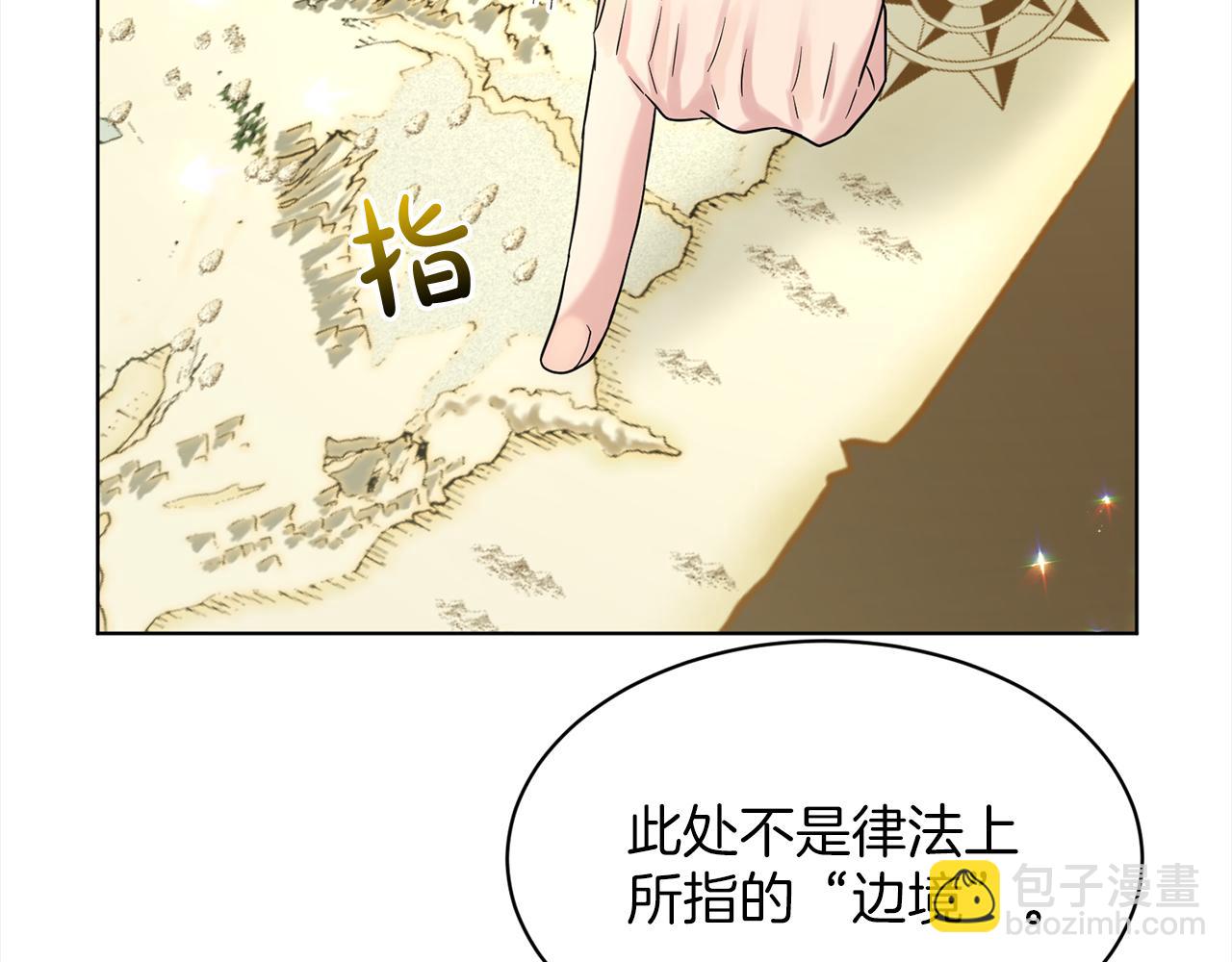 第75话  寻找谜底129