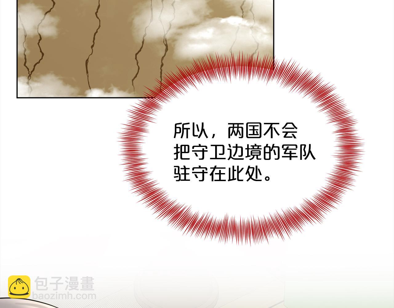 第75话  寻找谜底132