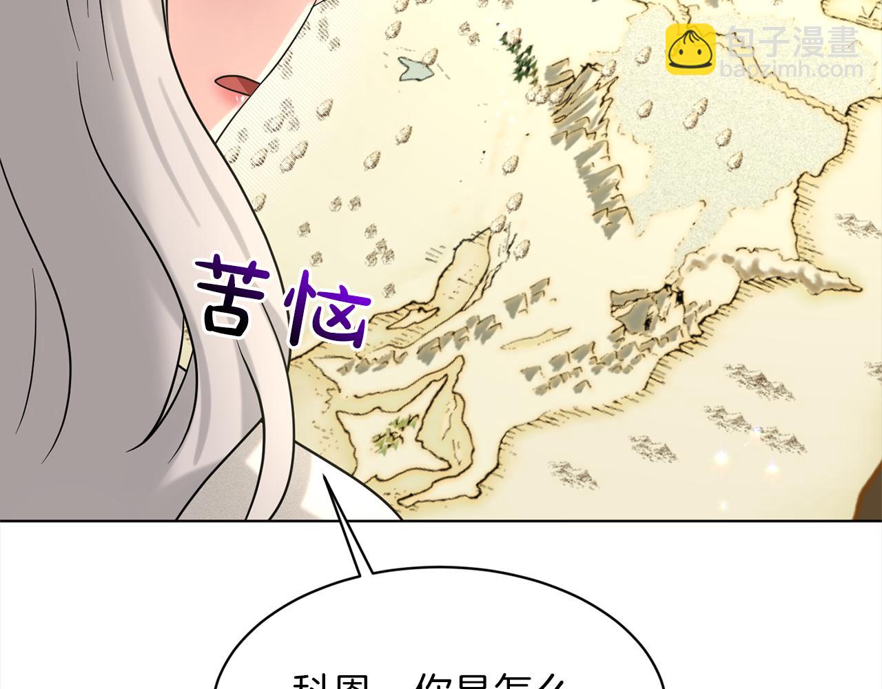 第75话  寻找谜底134