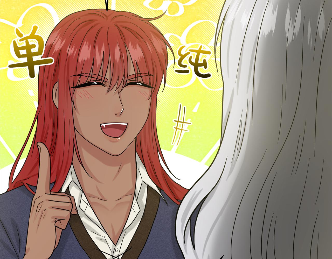 第75话  寻找谜底136