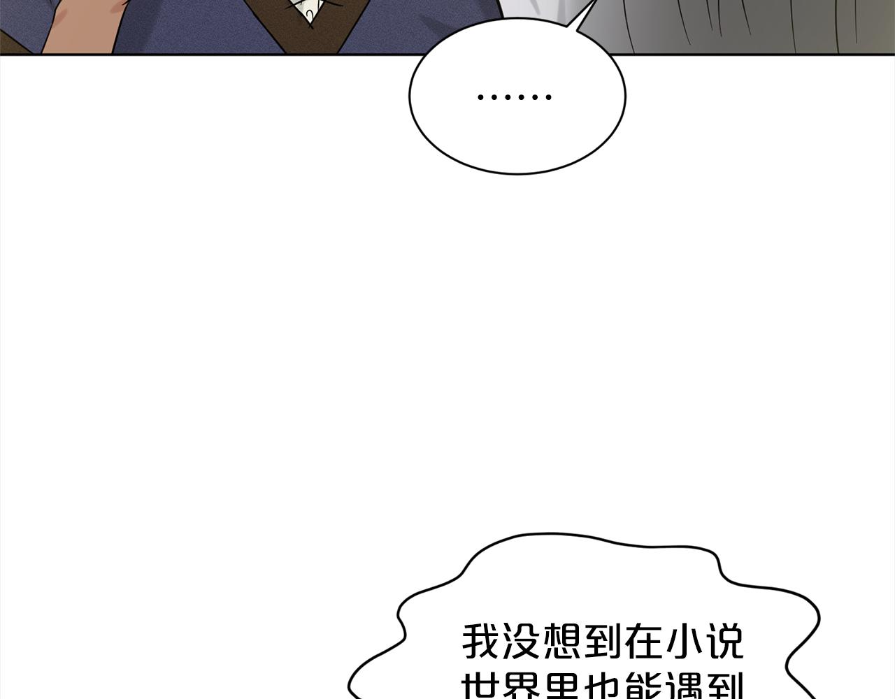 第75话  寻找谜底137