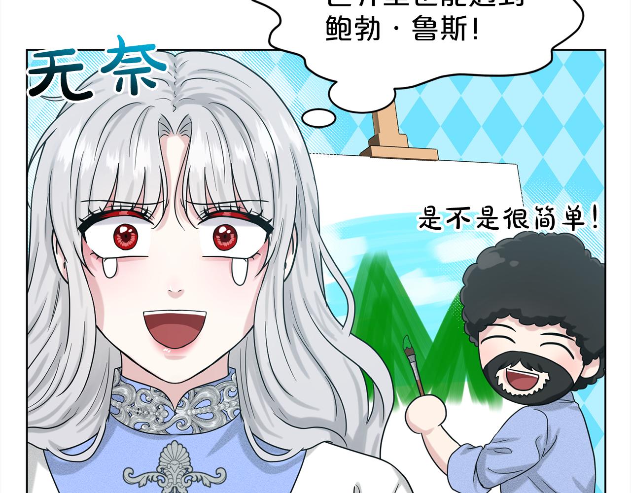 第75话  寻找谜底138