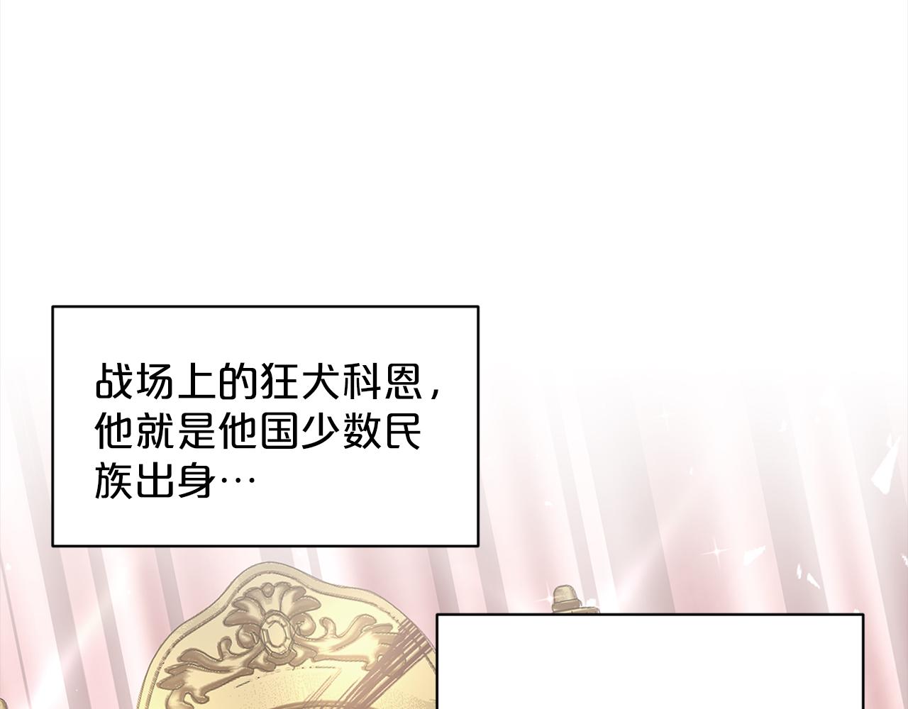 第75话  寻找谜底14