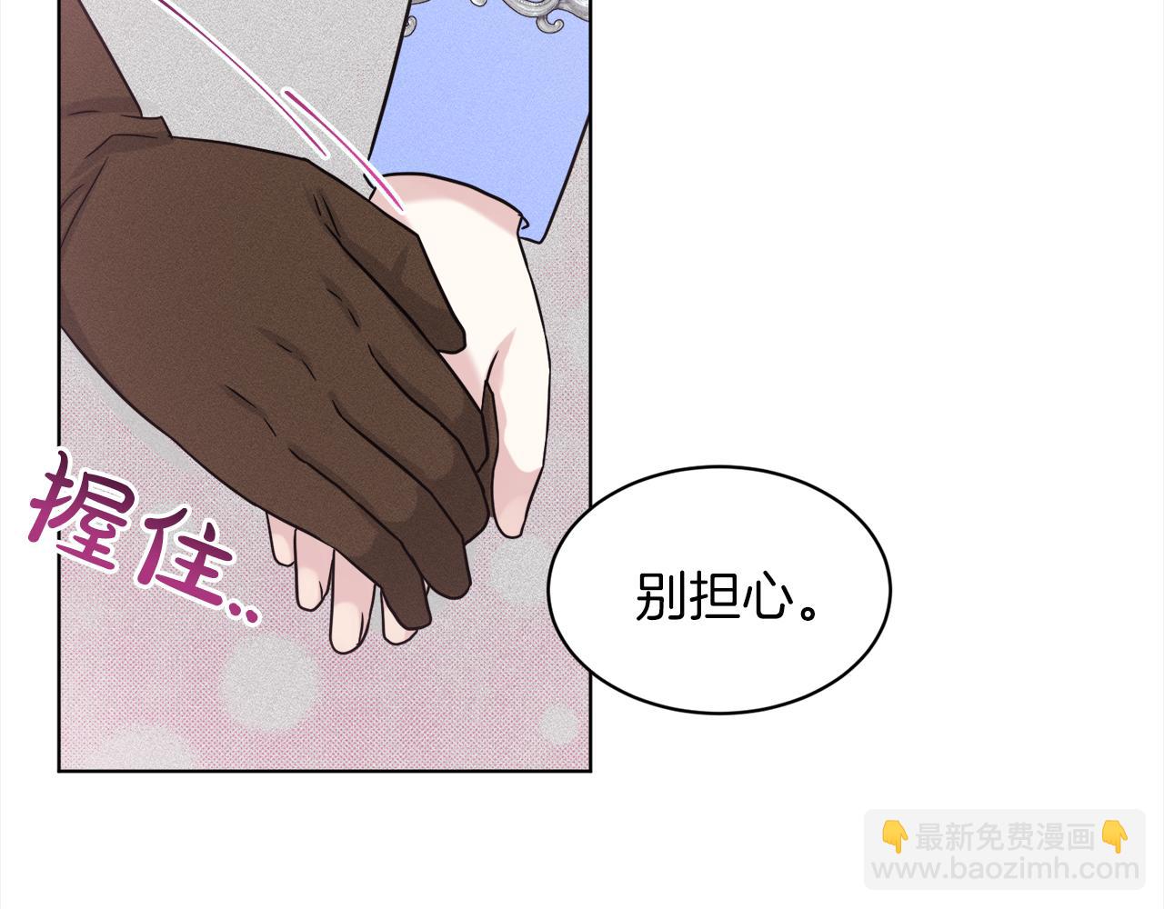 第75话  寻找谜底142