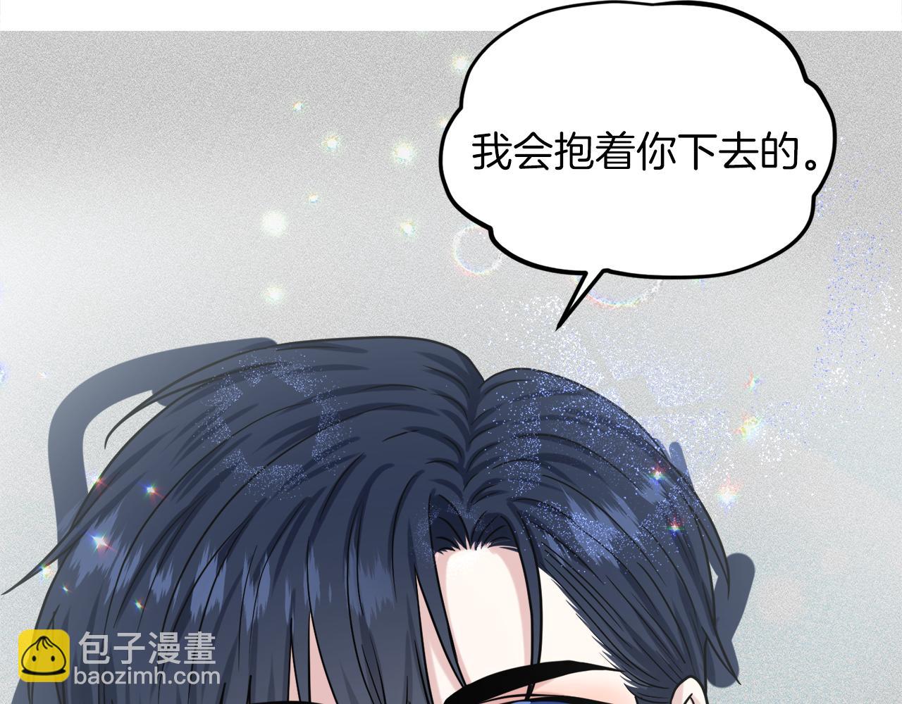 第75话  寻找谜底143