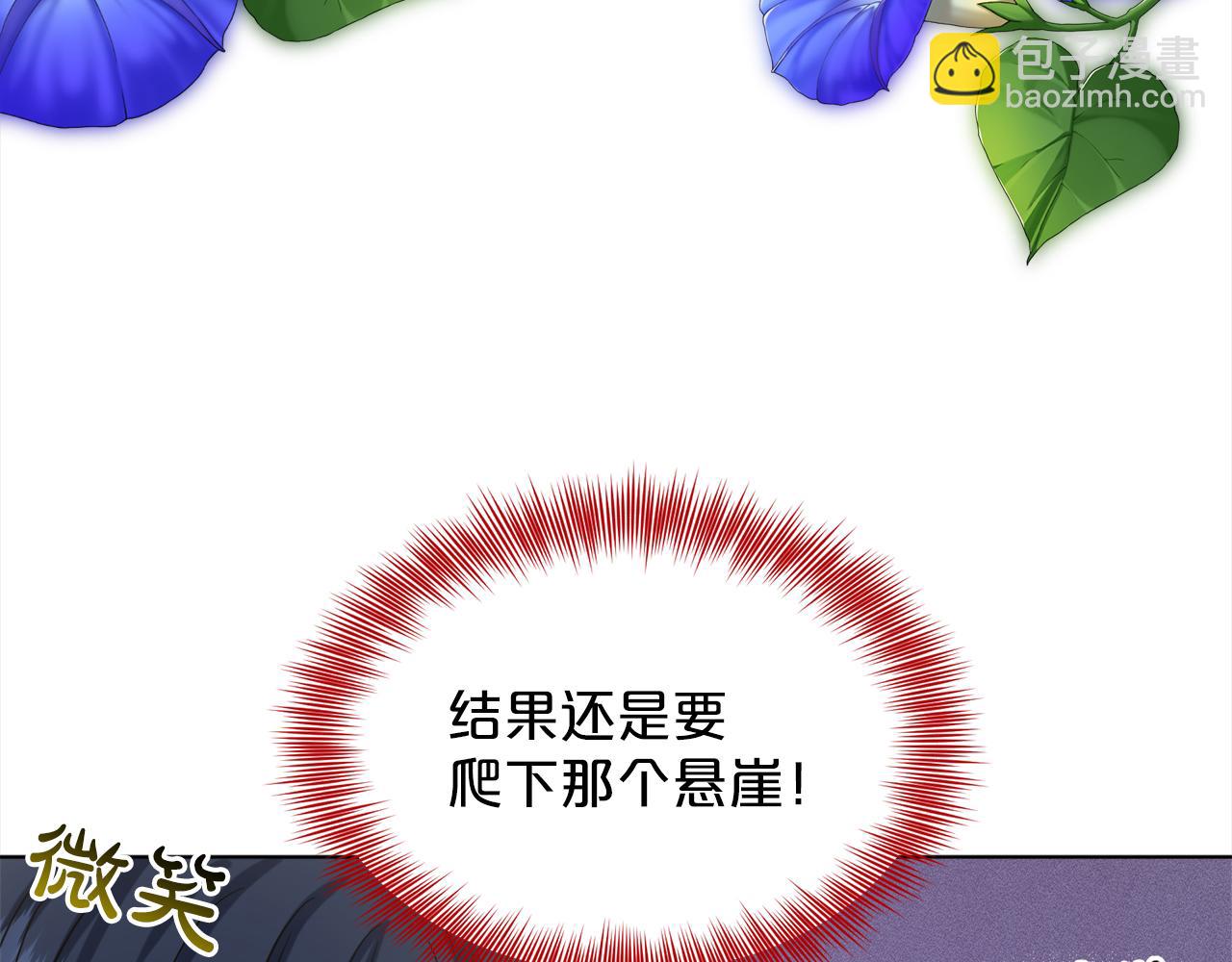 第75话  寻找谜底146