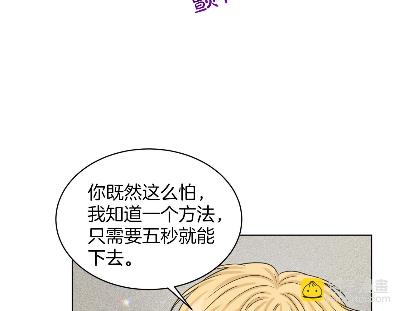 第75话  寻找谜底148