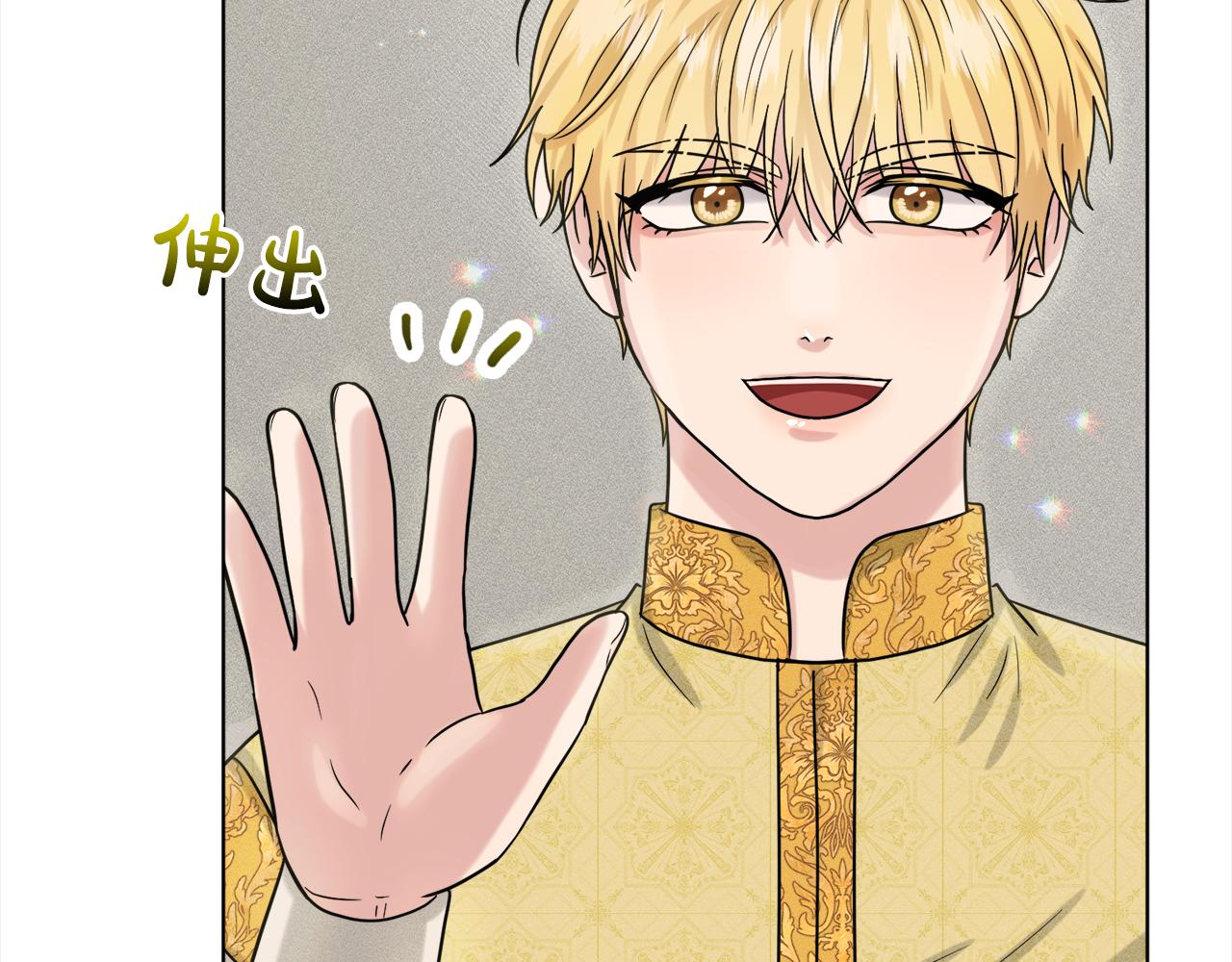 第75话  寻找谜底149