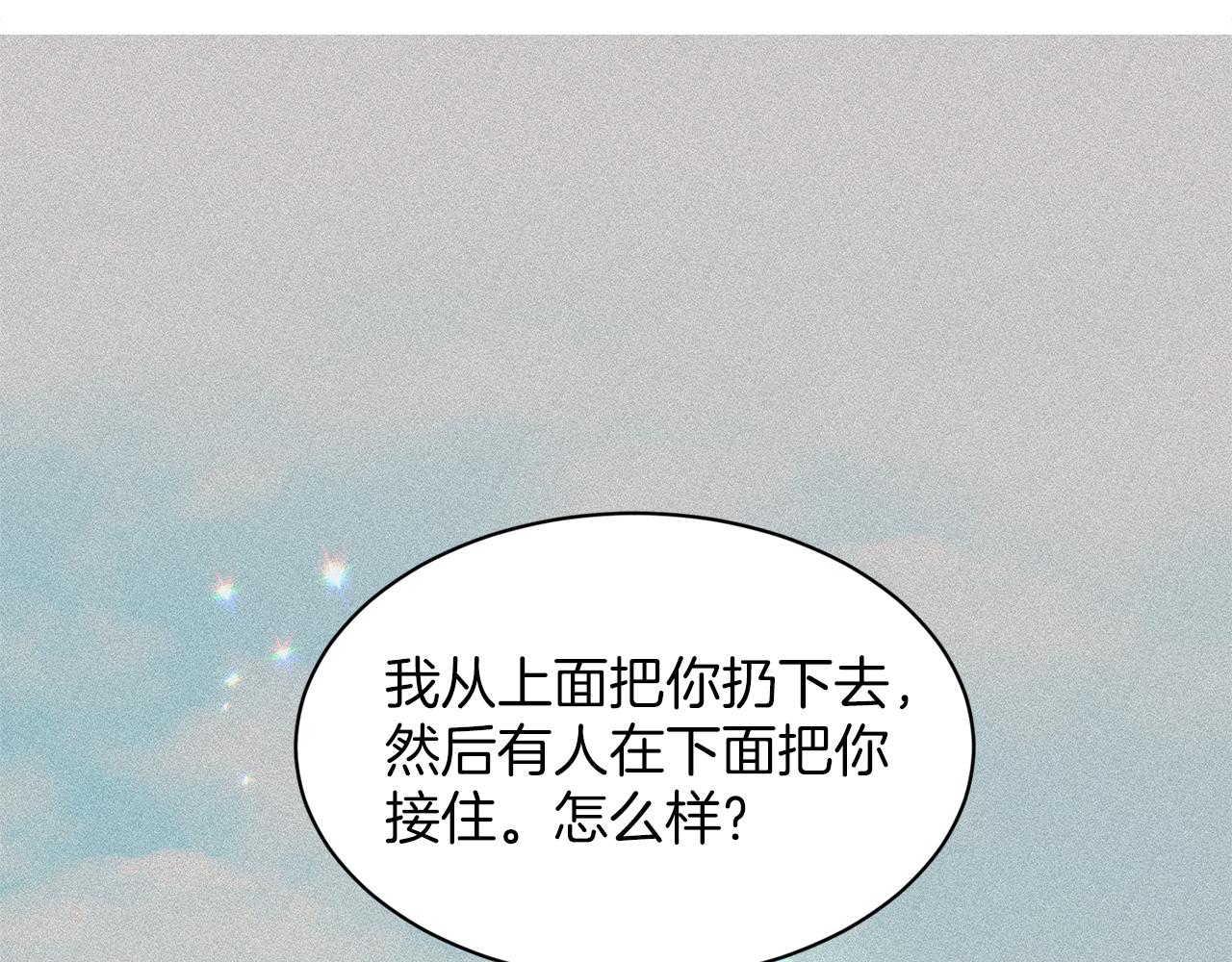 第75话  寻找谜底151