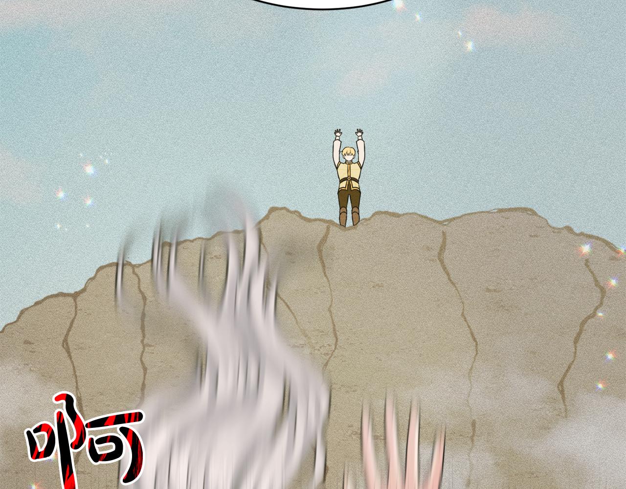 第75话  寻找谜底152