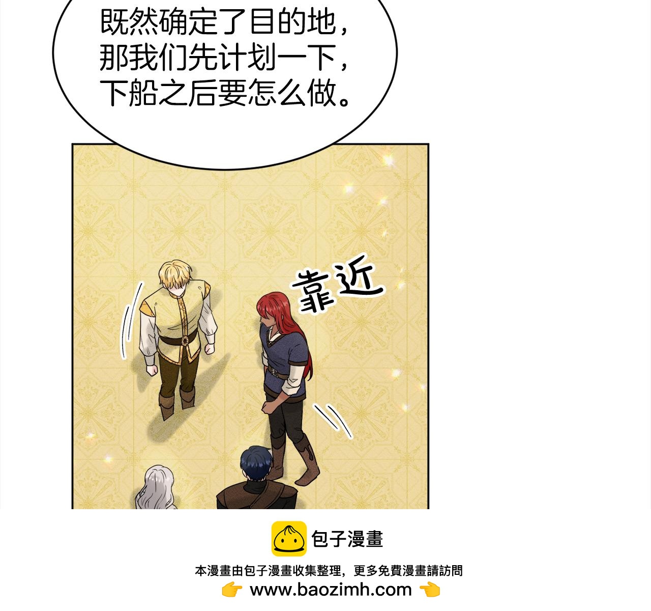 第75话  寻找谜底157