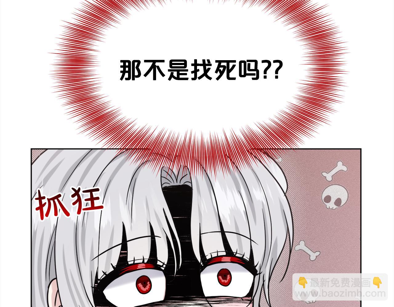 第75话  寻找谜底159