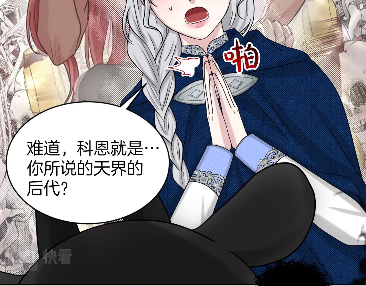 第75话  寻找谜底16