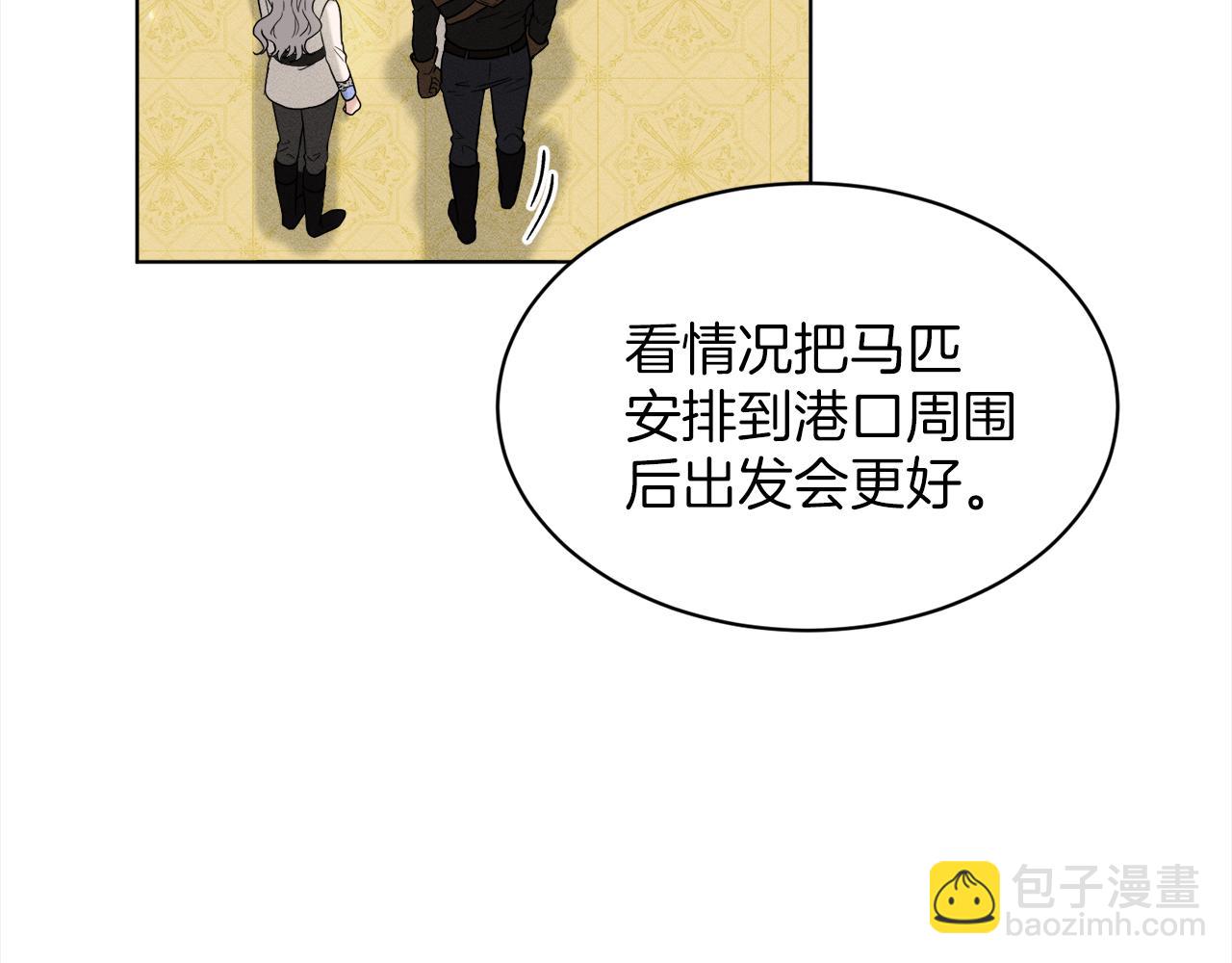 第75话  寻找谜底162