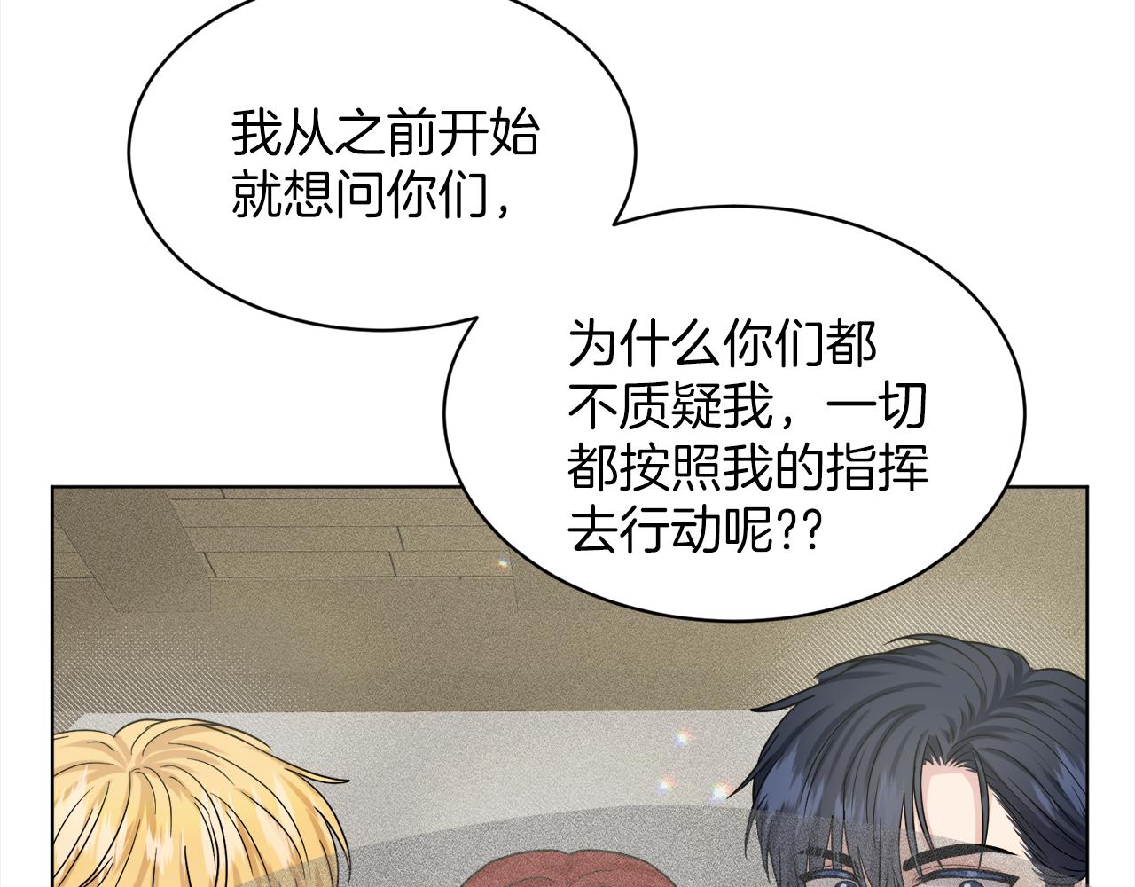 第75话  寻找谜底165