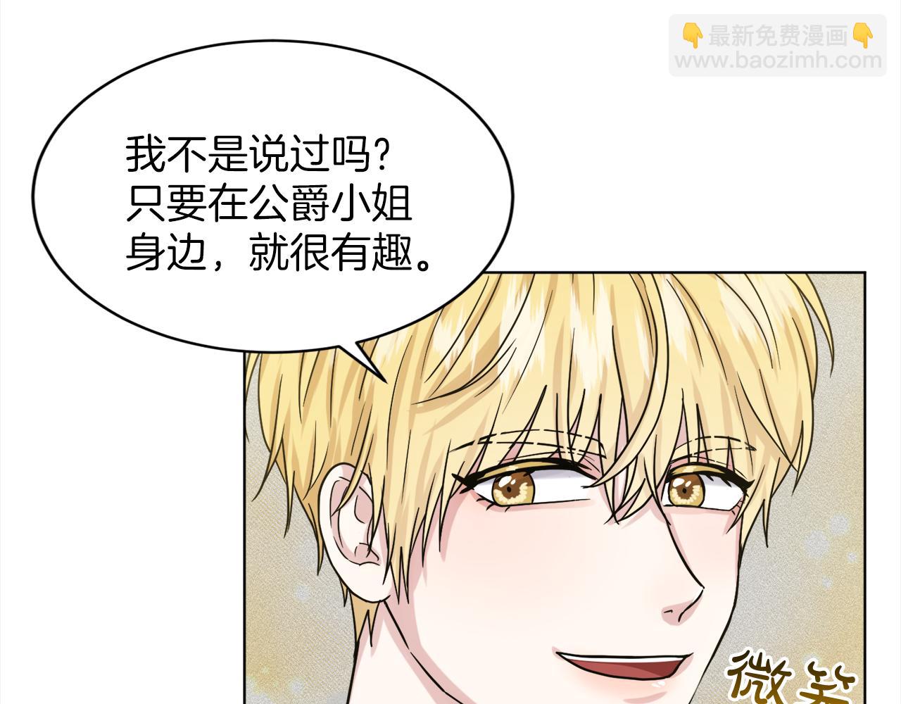 第75话  寻找谜底168