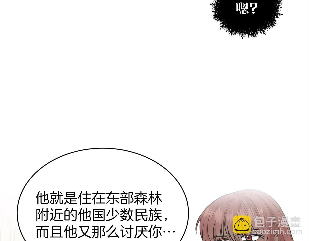 第75话  寻找谜底17