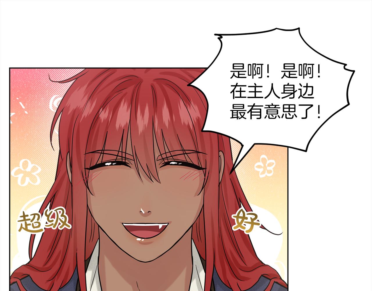 第75话  寻找谜底170