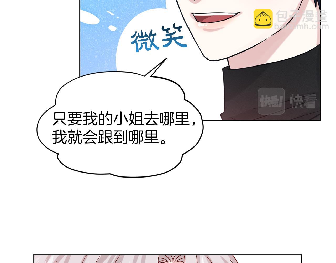 第75话  寻找谜底172