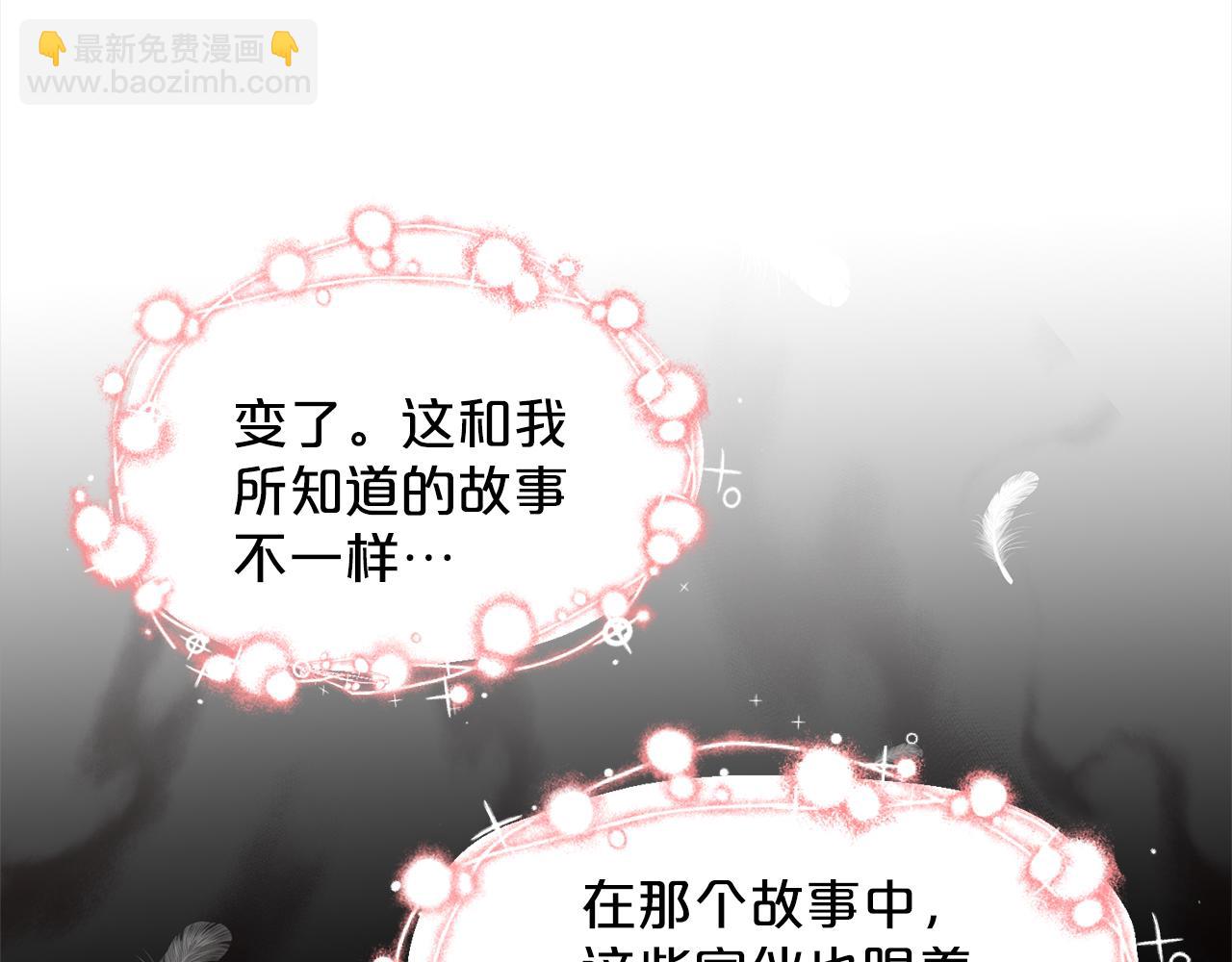 第75话  寻找谜底174