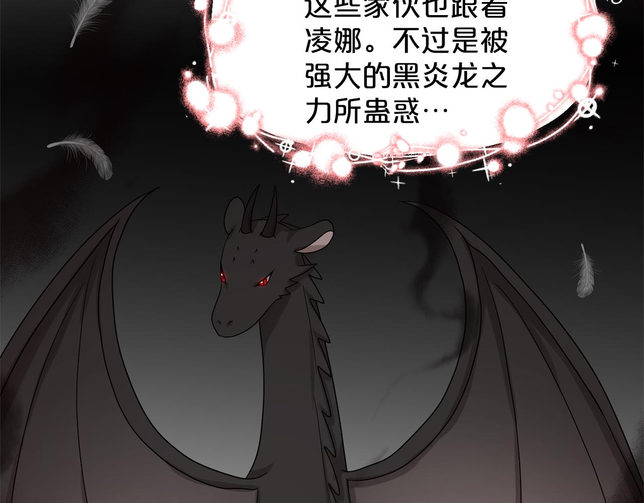 第75话  寻找谜底175