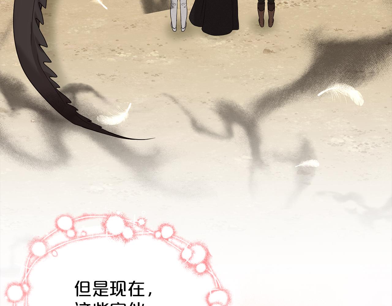 第75话  寻找谜底177