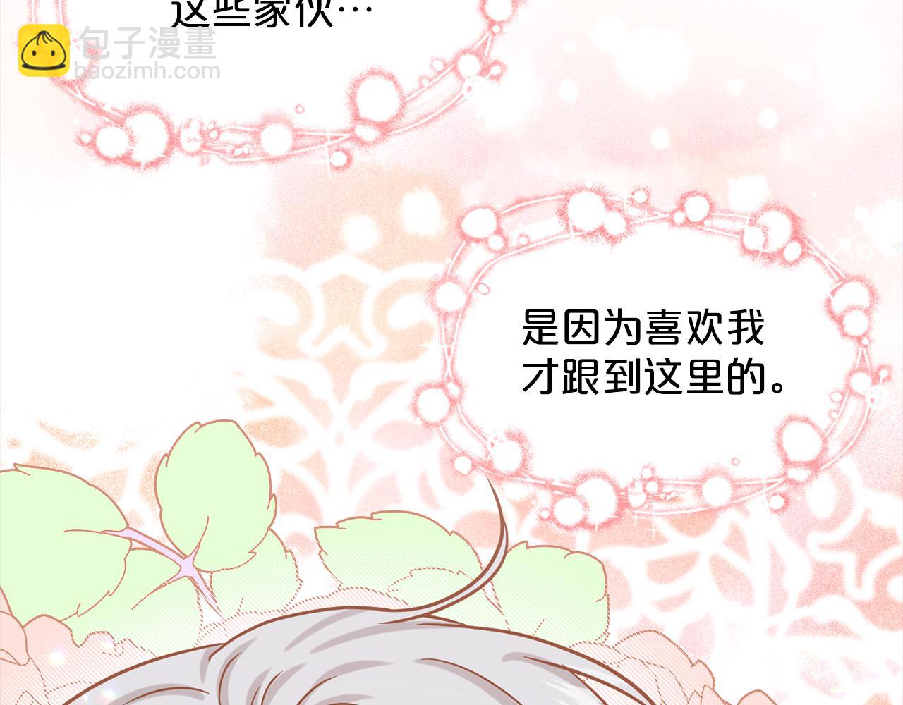 第75话  寻找谜底178