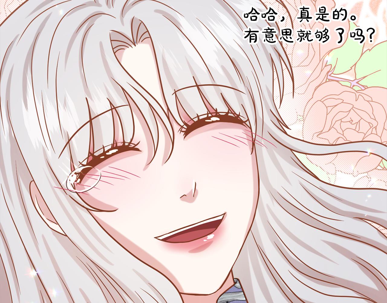 第75话  寻找谜底179