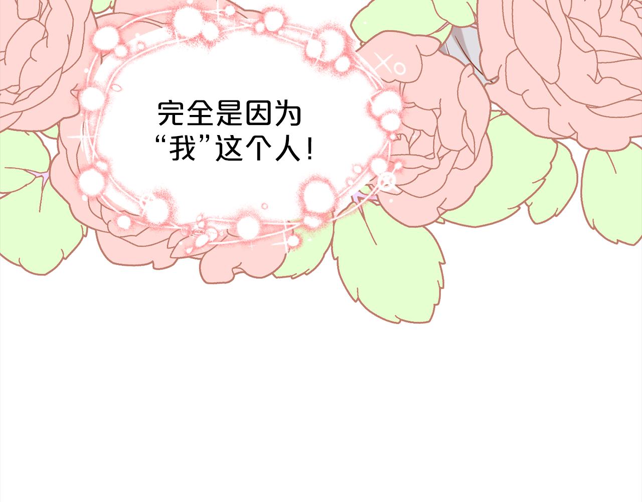 第75话  寻找谜底181
