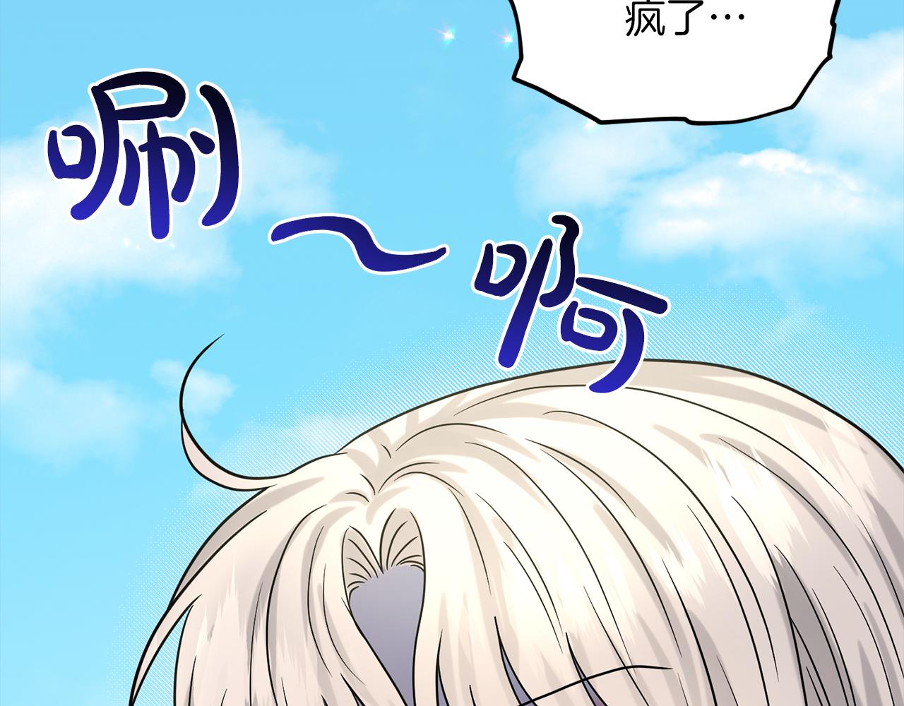 第75话  寻找谜底193
