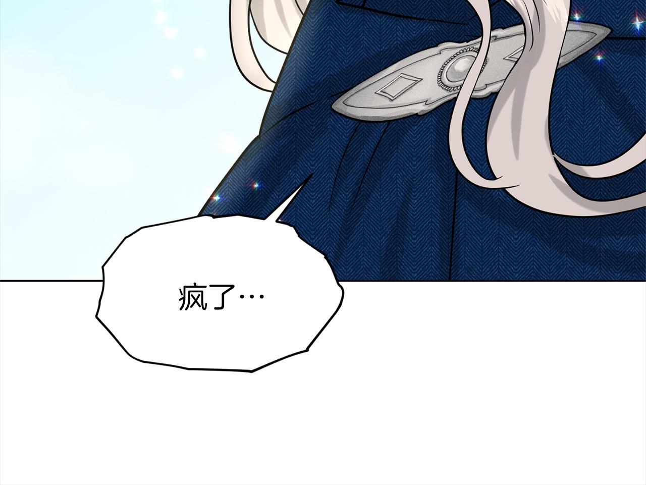 第75话  寻找谜底195