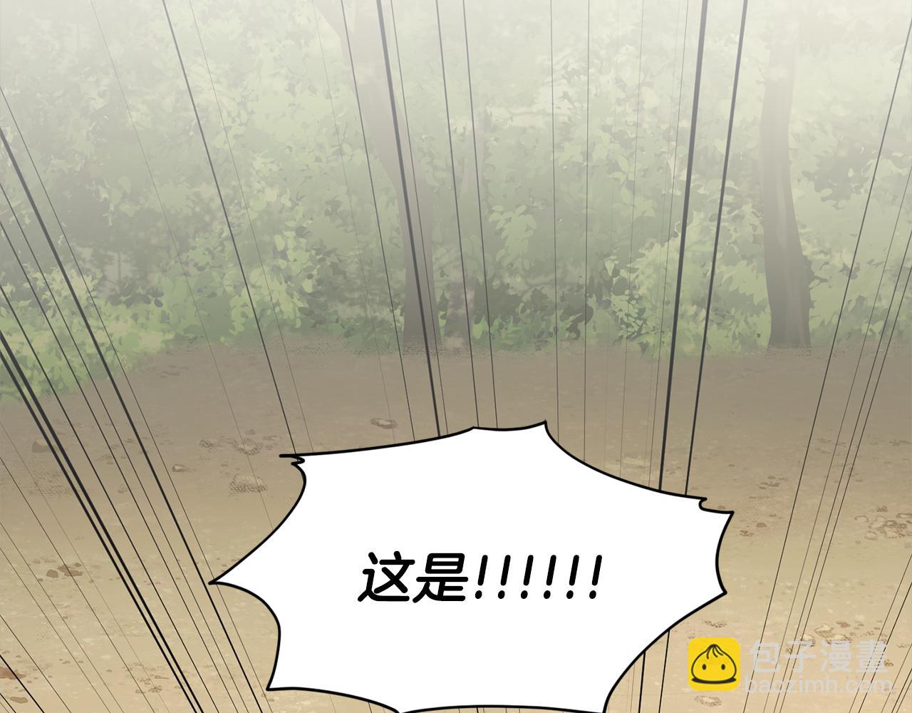 第75话  寻找谜底197
