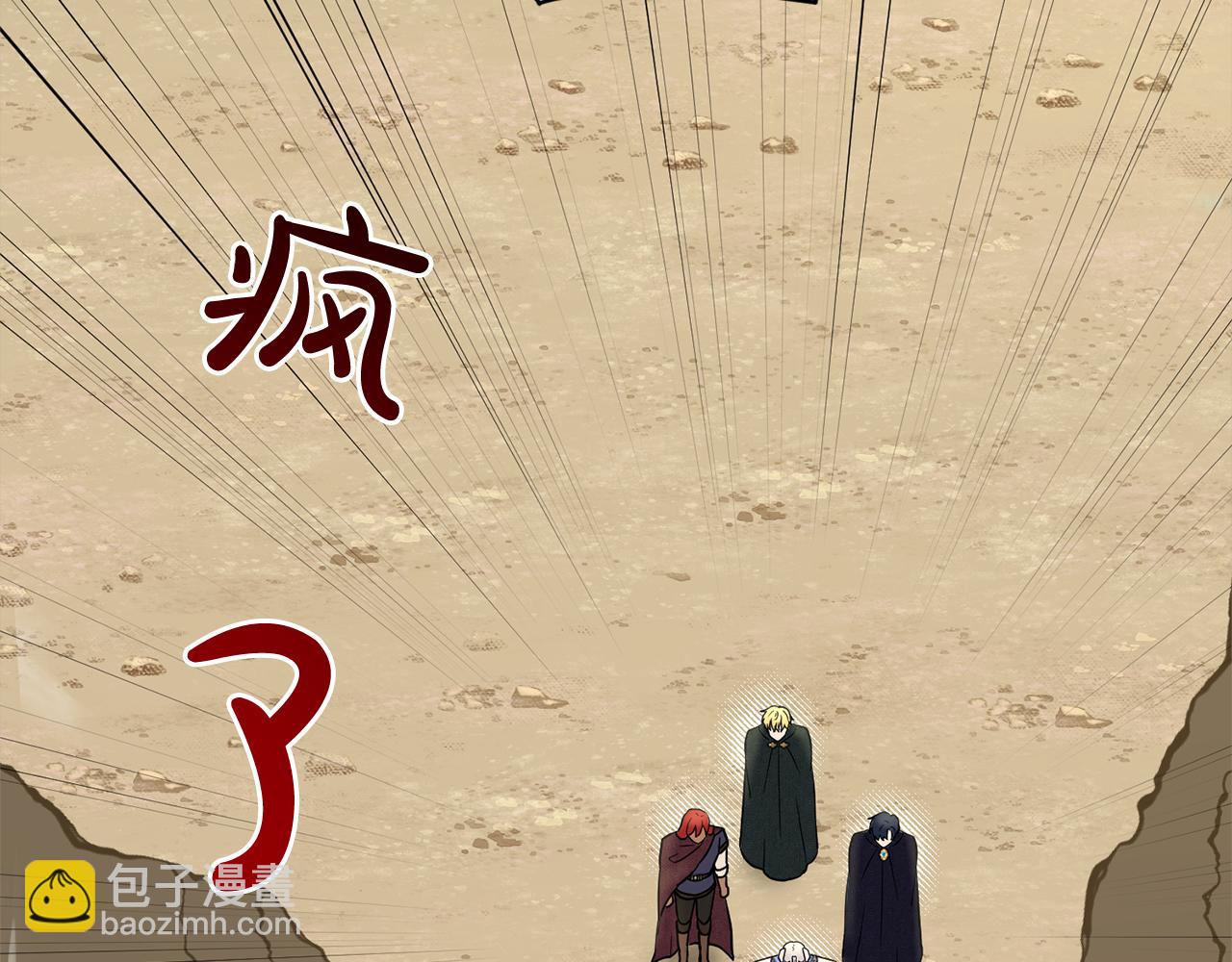 第75话  寻找谜底198