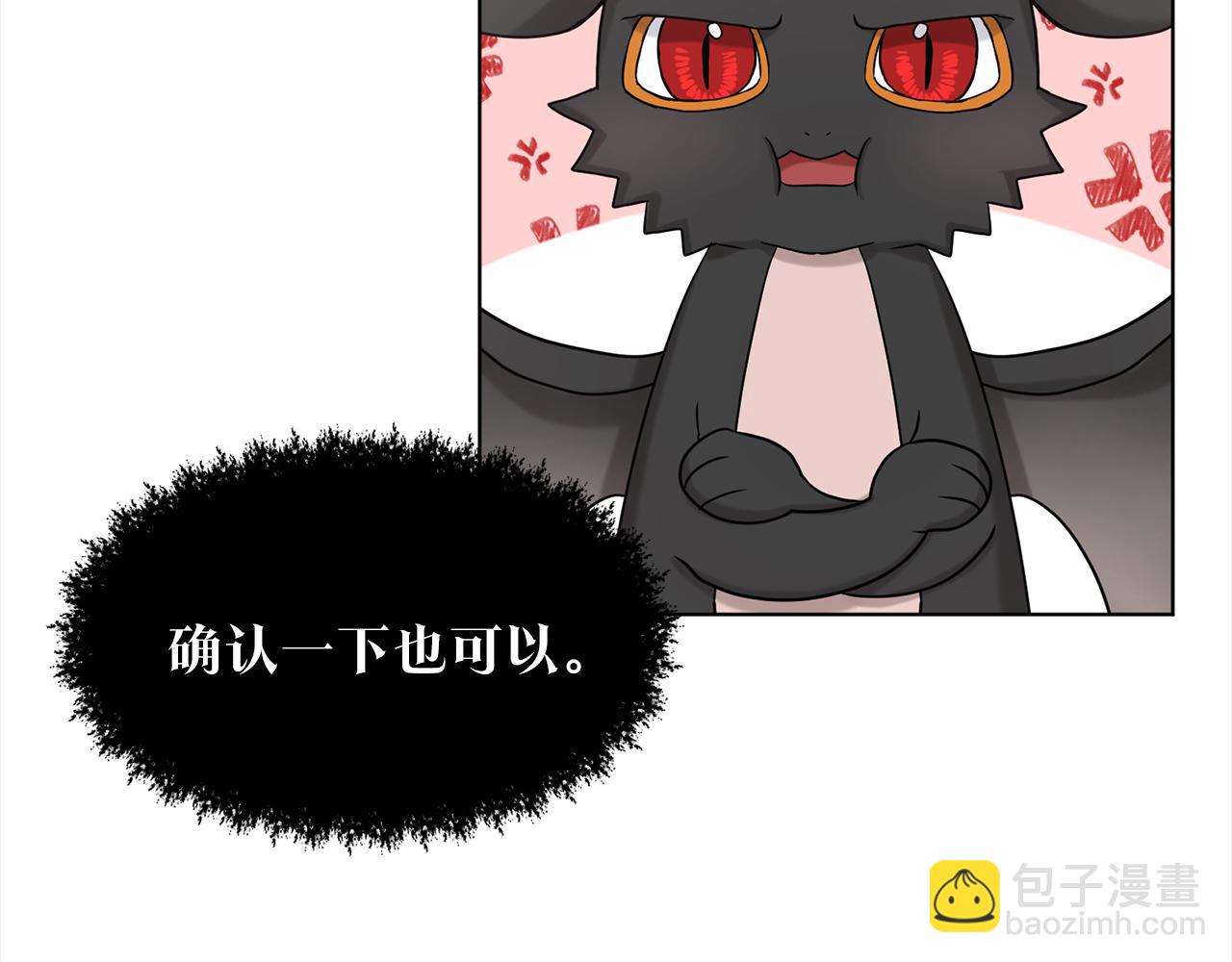 第75话  寻找谜底20
