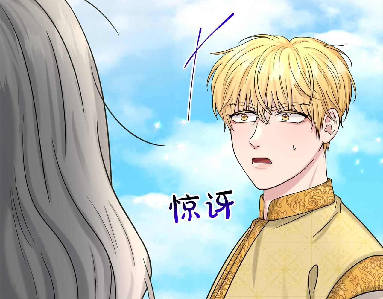 第75话  寻找谜底30