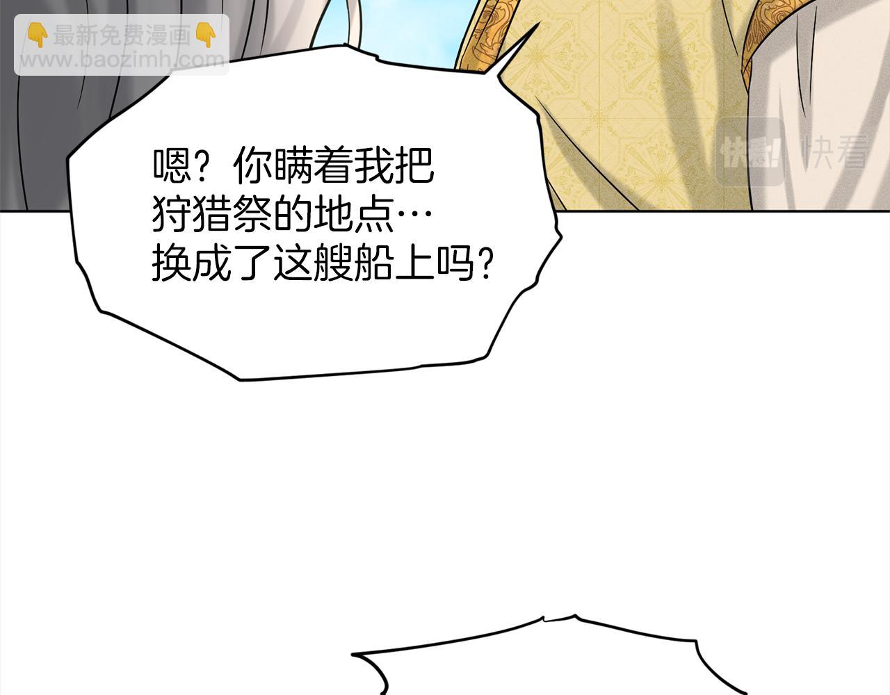 第75话  寻找谜底31