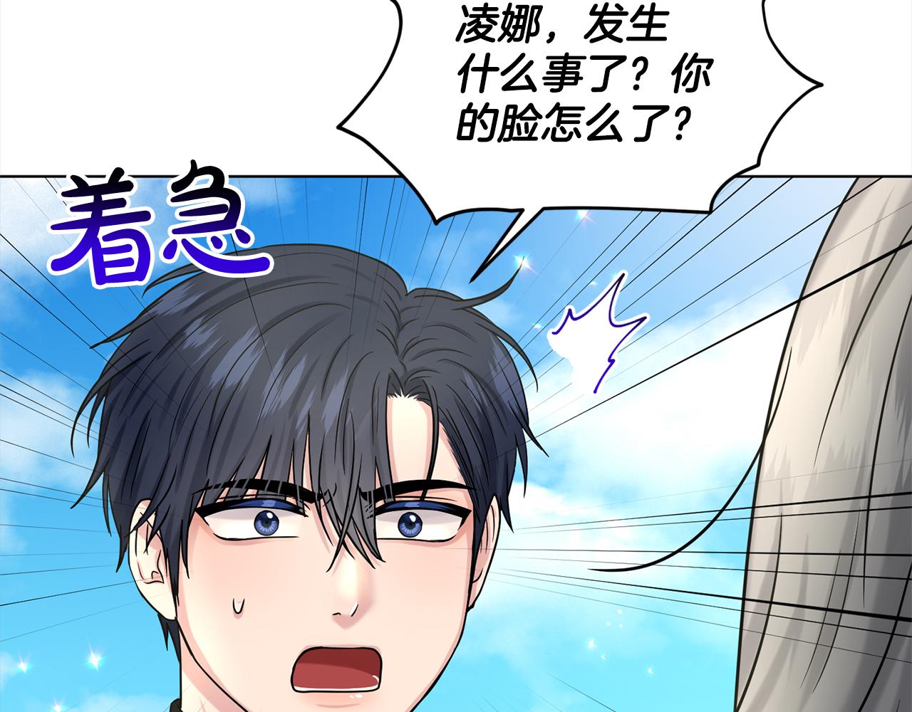 第75话  寻找谜底32