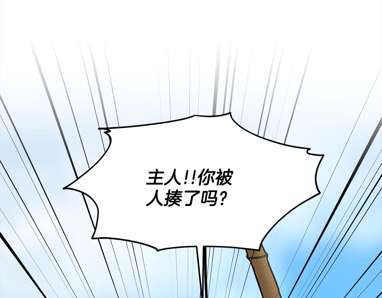 第75话  寻找谜底35