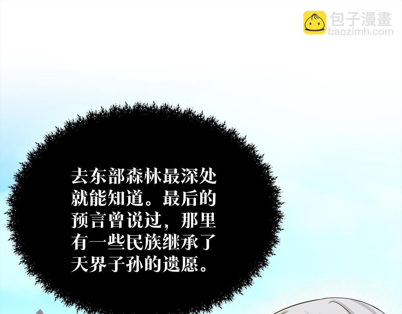 第75话  寻找谜底4