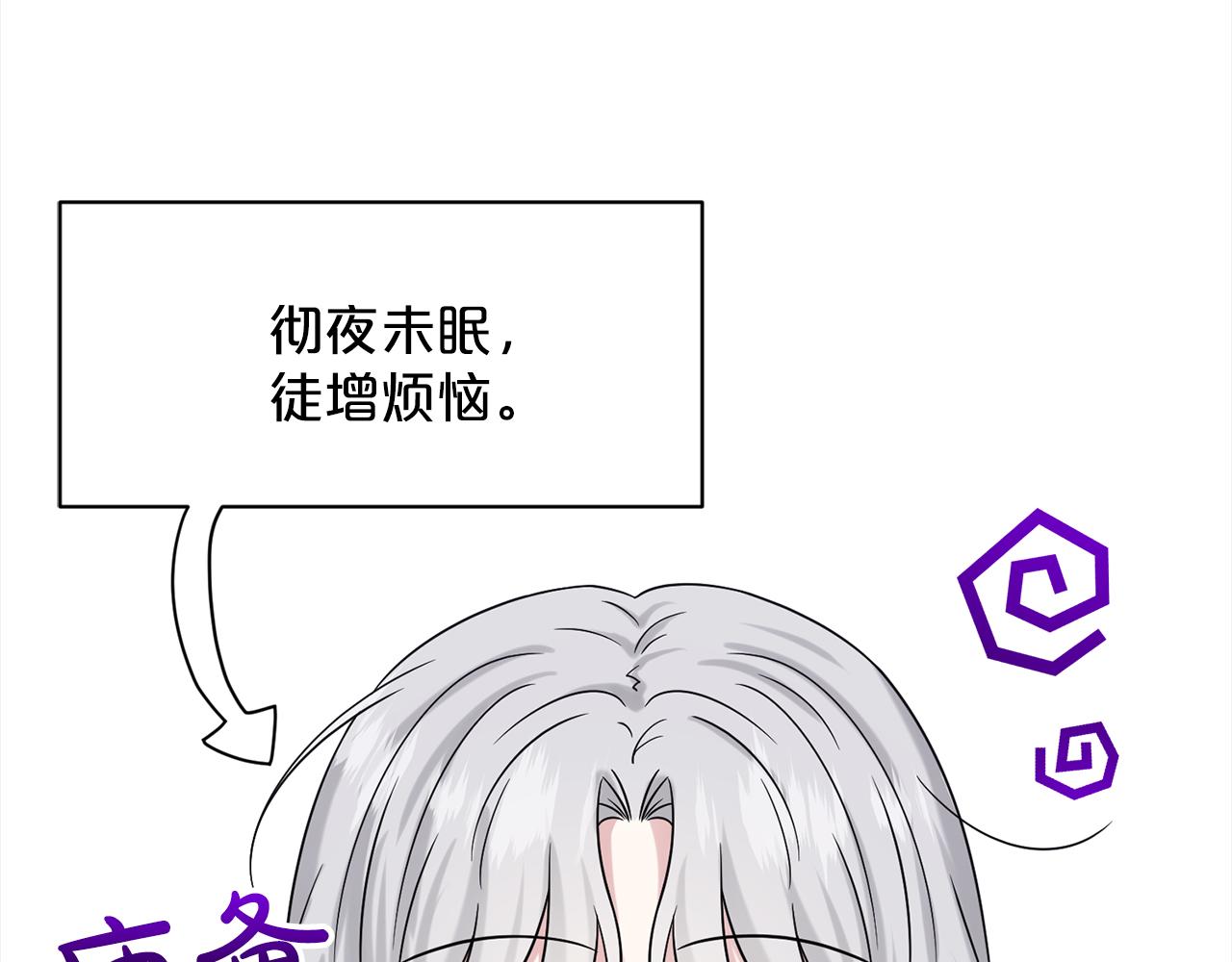 第75话  寻找谜底40