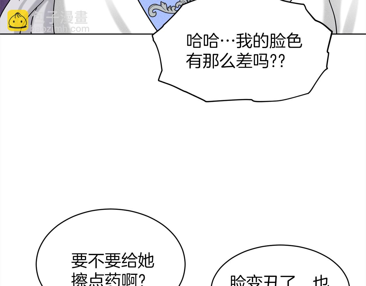 第75话  寻找谜底42