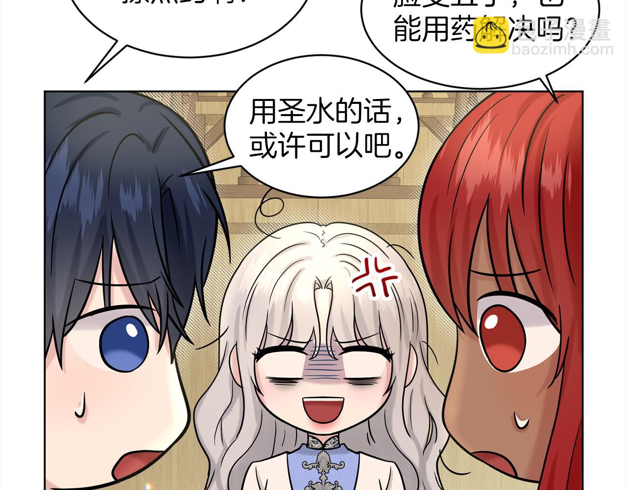 第75话  寻找谜底43