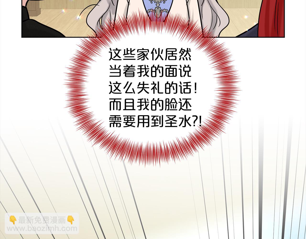 第75话  寻找谜底44