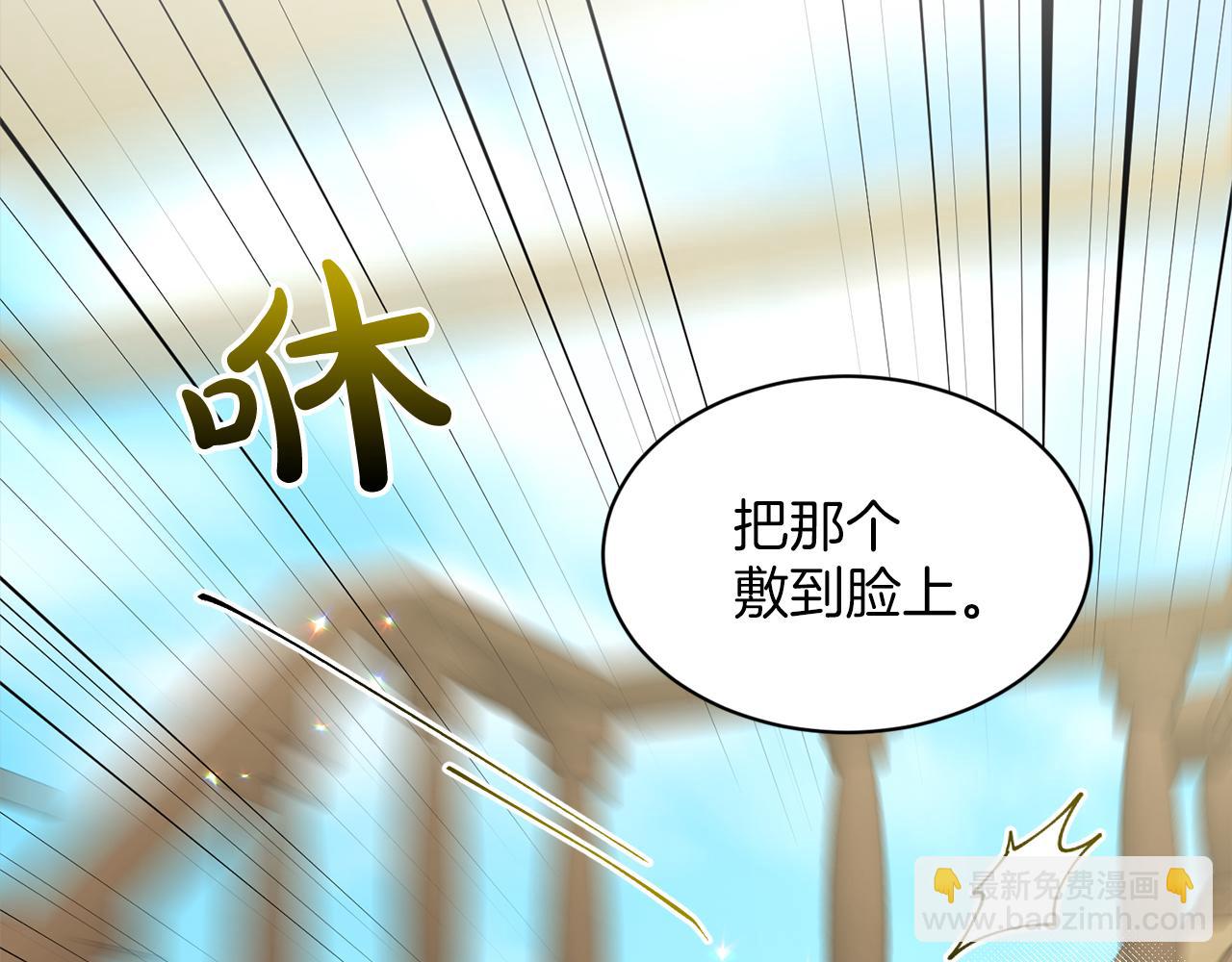 第75话  寻找谜底45