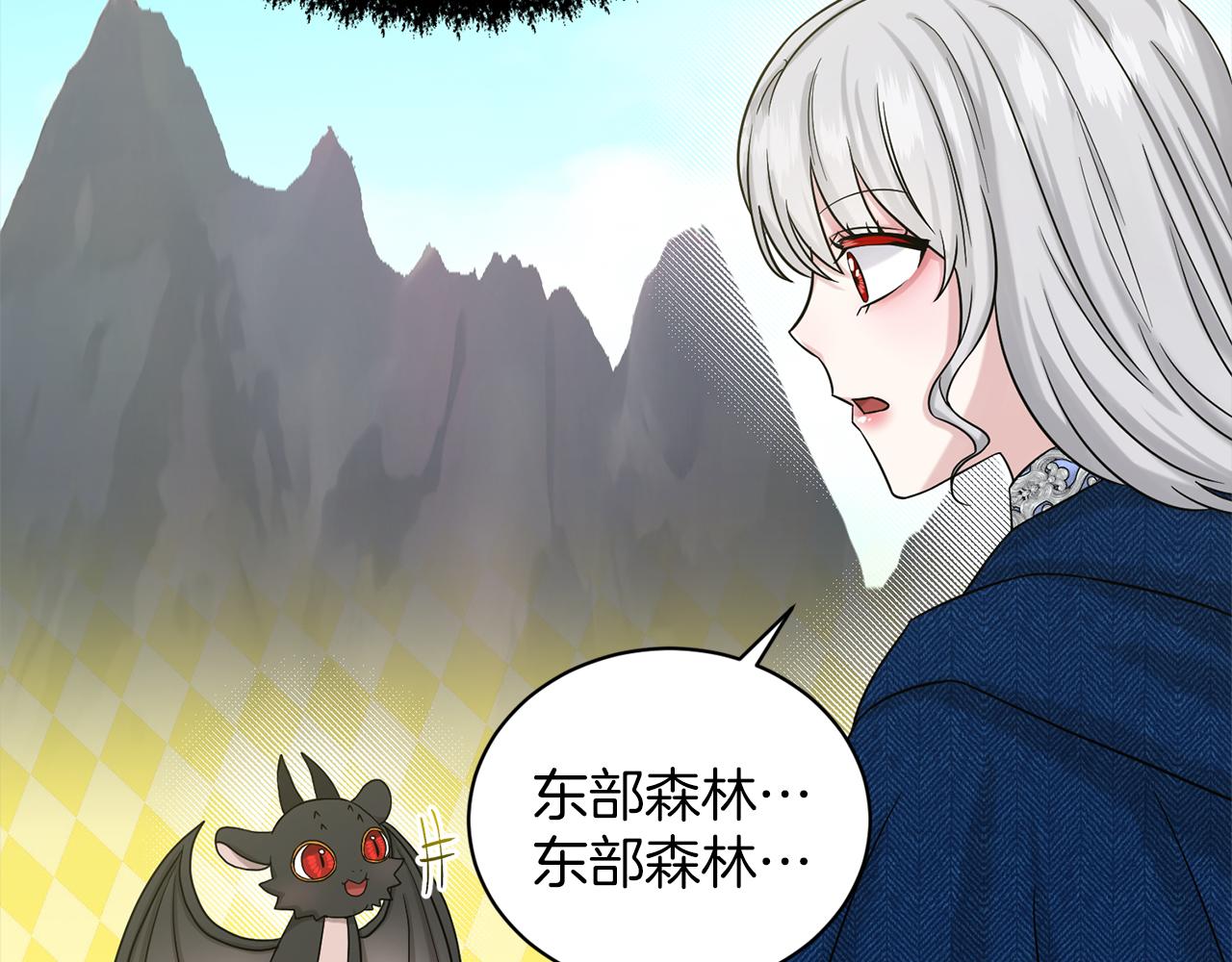 第75话  寻找谜底5