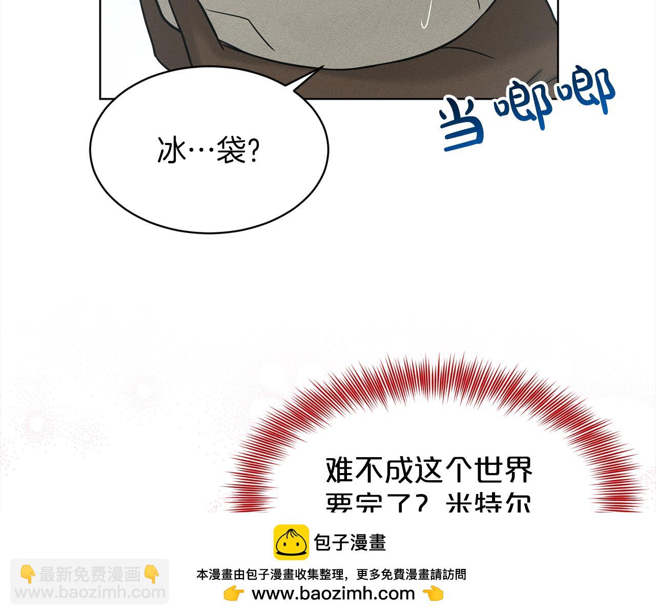 第75话  寻找谜底53