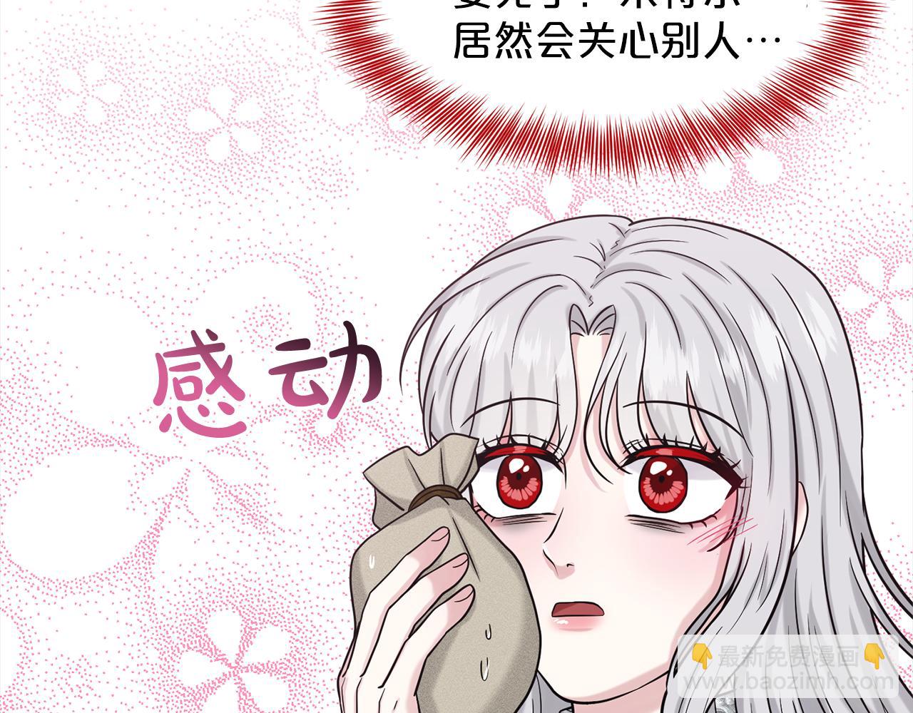 第75话  寻找谜底54