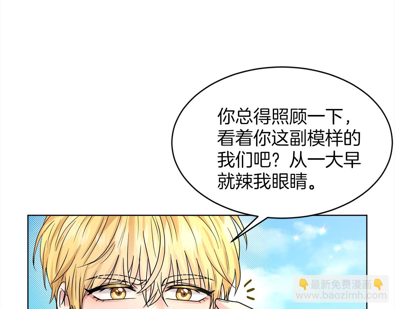 第75话  寻找谜底56