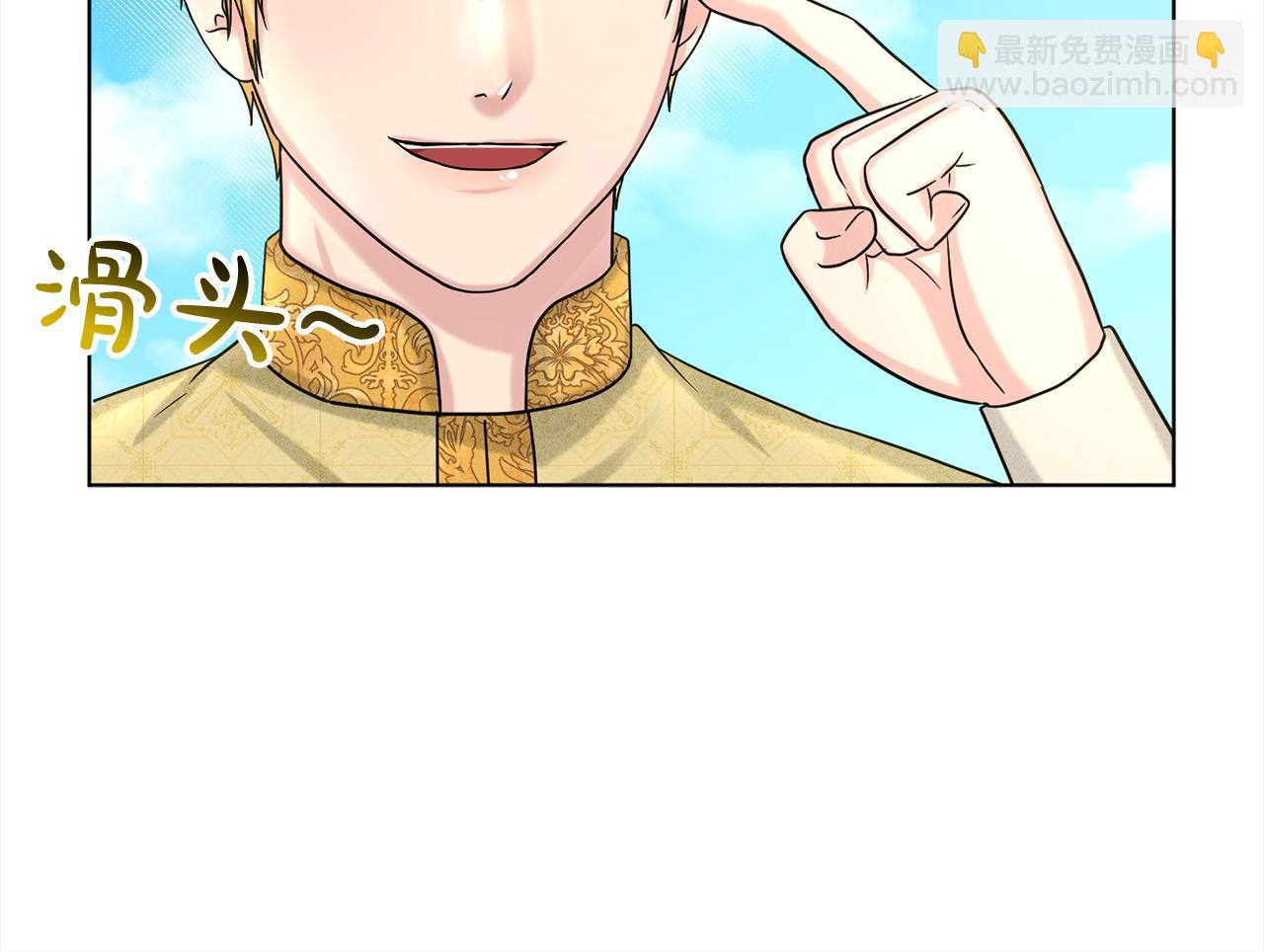 第75话  寻找谜底57